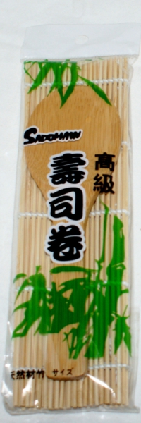 Sushi mat with spoon